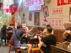-肥龙火锅(南坪店)