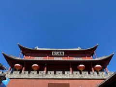 -巍山古城-拱辰楼