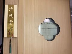 -慢慢中医馆·推拿·艾灸·正骨(上梅林店)