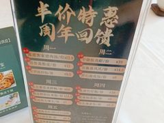 -御和宴·精品粤菜(天润御海湾店)