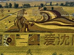 -稻梦空间冰雪小镇