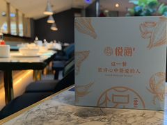 -悦海·家宴·冰花皮皮虾大锅贴(宝龙店)