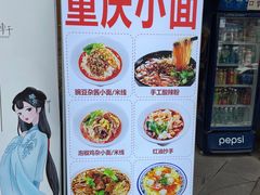 -磁器口古镇
