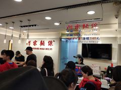 大堂-阿宗面线(西门町店)