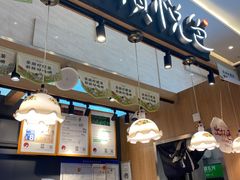 -茶颜悦色(重庆英利大融城LG层店)