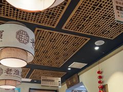 -老淮滨-蚌埠非遗小吃(淮河路店)