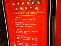 -留芳·文旅古月楼(老街店)