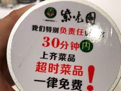 -紫光园(顺义店)