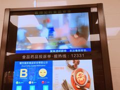 -章氏(车站北路店)