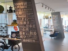 -八分园