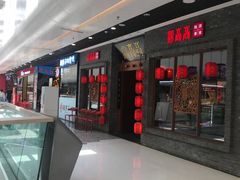 -万达广场(北京槐房店)