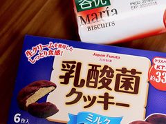 -blt精品超市(杭州城西银泰店)