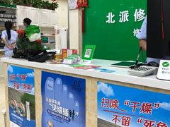 -津派修脚(密云路店)