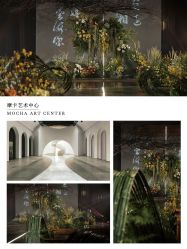 点击看大图 -ITB摩卡艺术中心·宝宝宴·活动