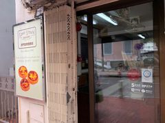 门面-安德鲁饼店(总店)