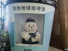 -抱抱地球咖啡馆(国家海洋博物馆店)