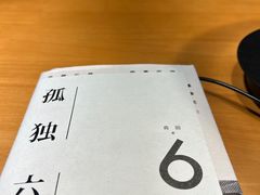 -西西弗书店&矢量咖啡(凯德晶萃广场店)