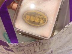 -元祖食品GANSO(江宁万达店)