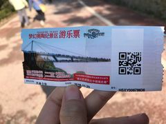 -梦幻奥陶纪景区