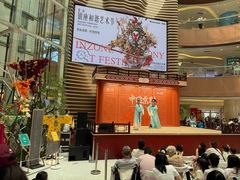 -银座和谐广场