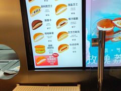 -泽田本家·铜锣烧(美罗城店)