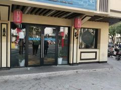 门面-乔家栅(襄阳南路店)