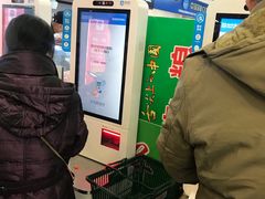 -青岛利群四方购物广场
