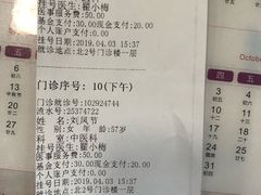 -北京市健宫医院