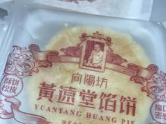 -黄远堂凤梨酥·伴手礼(中山路六店)