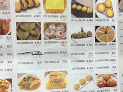 -海晖酒楼·顺德鱼生(荣华店)