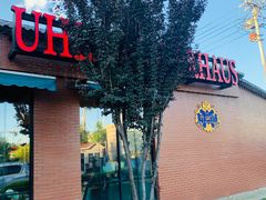 -普兰达德国餐厅·德式脆皮烤猪肘·自酿啤酒(观唐店)