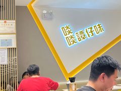 -谭仔米线(壹方城店)