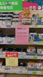 -婴知岛(汇邻广场店)