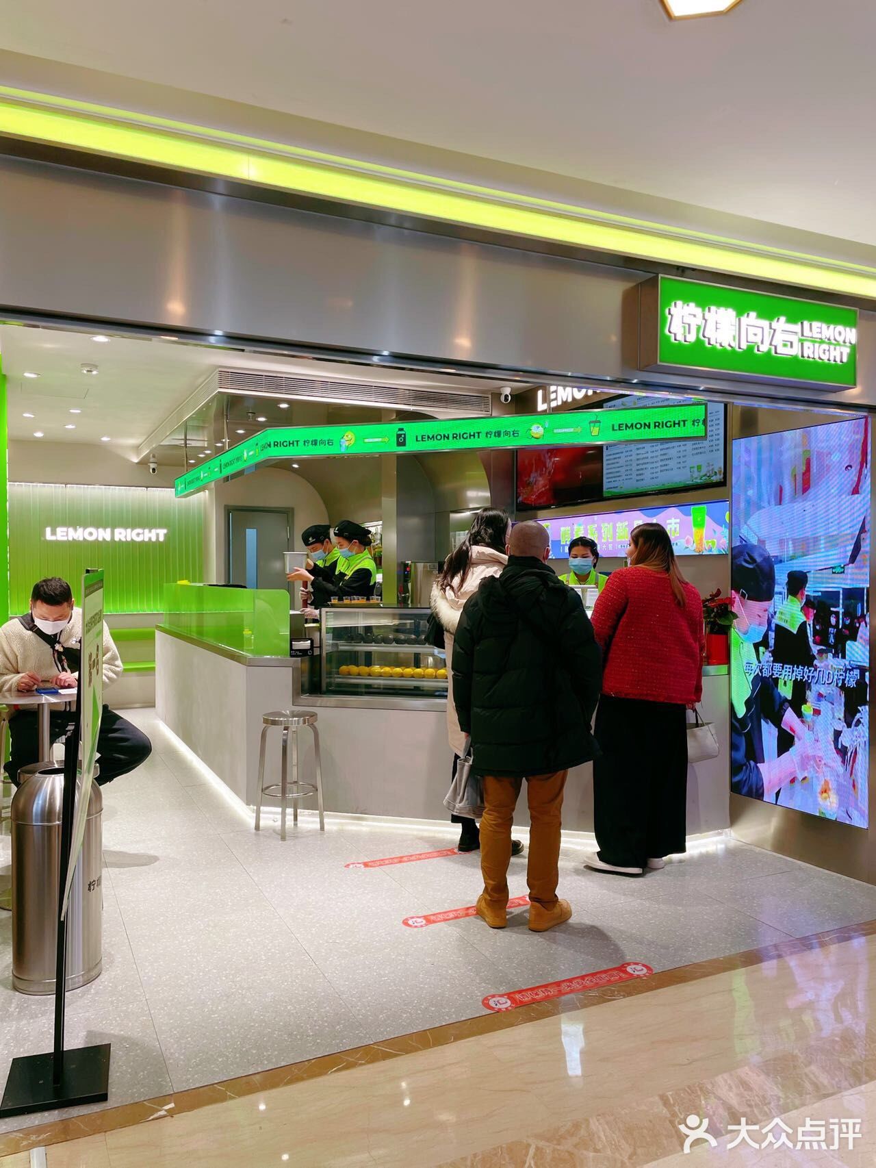 魔都的宝藏店！柠檬向右  