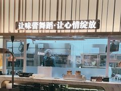 -雀蓝川菜(滨湖万象汇店)
