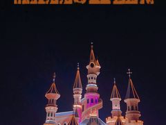 -沈阳方特欢乐世界