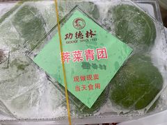 -功德林(南京西路店)