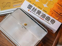 -黑池口感烘焙·生日蛋糕(坂田店)