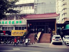 -小梁哥云吞面(黄贝岭店)
