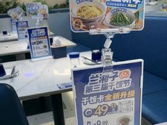 -兰湘子·湘菜小炒(盛龙广场店)