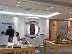 -Eziwish眼镜·蔡司授权店
