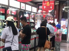 -张一元(总店)