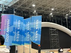-亚布力新体委滑雪场