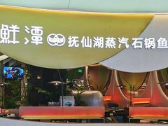 -深圳布吉万象汇