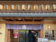 门面-伊豆荣(不忍亭店)