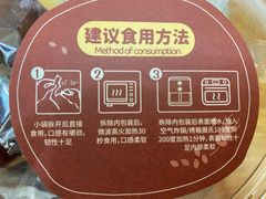-山姆会员商店(亦庄创意生活广场店)