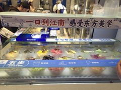 -溪边姑娘·拉丝酸奶水果捞(春熙路店)