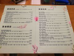 菜单-箪食记(汉口路店)