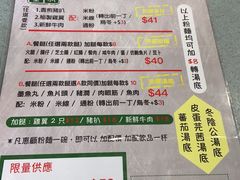 菜单-华嫂冰室(尖沙咀店)