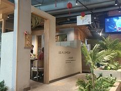 -蘸小院铁锅炖·蘸酱菜·东北菜(怀远门店)